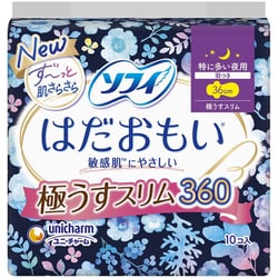 ソフィ はだおもい 極うすスリム 特に多い夜用360 10枚 [生理用ナプキン]