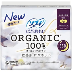 ソフィ はだおもい オーガニックコットン 特に多い夜用360 8枚 [生理用ナプキン]