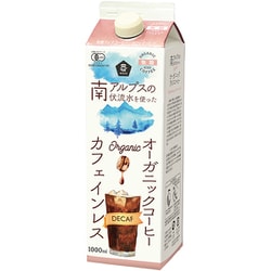 オーガニックアイスコーヒー（カフェインレス） 無糖 1000ml