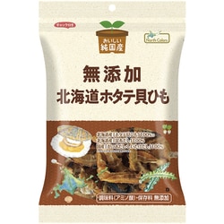 純国産北海道ホタテ貝ひも 45g