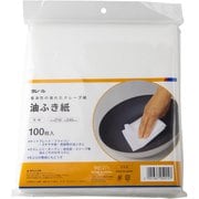 クレール 油ふき紙 平判 約縦24cm×横21cm 100枚