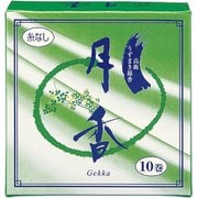 月香 うずまき線香 糸なし 約直径8.5cm 10巻