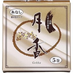 月香 うずまき線香 糸なし 置く型タイプ 約直径8.5cm 5巻