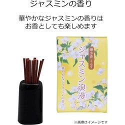 ヨドバシ.com - マルエス 煙少香 ミニ寸 ジャスミン浪漫 約長さ ヨドバシ.com - マルエス 煙少香 ミニ寸 ジャスミン浪漫 約長さ
