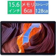 タブレットPC/15.6型/Mediatek MT8788(8コア)/RAM 6GB/内蔵ストレージ 128GB/Android 13 TM153M6V1-B