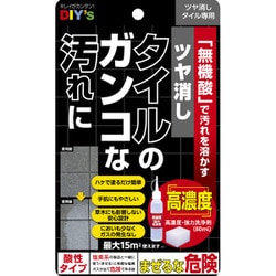 ツヤ消しタイルの洗剤 高濃度タイプ TTA-2