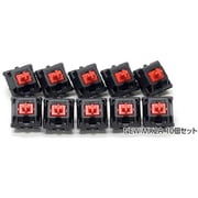 CHERRY MX2A 赤軸キースイッチ 10個セット FKSW10CH/MRLーBB