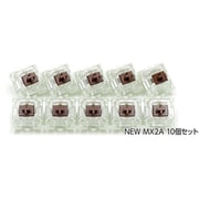 CHERRY MX2A RGB 茶軸キースイッチ 10個セット FKSW10CH/MーRB