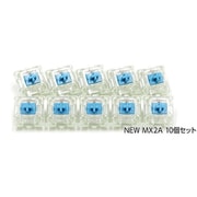 CHERRY MX2A RGB 青軸キースイッチ 10個セット FKSW10CH/MCーRB