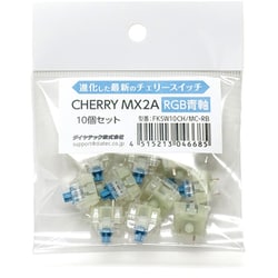 ヨドバシ.com - ダイヤテック DIATEC CHERRY MX2A RGB 青軸キー