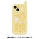 CK-38C [iPhone 15/14用 レトロガラケー風ケース ちいかわ うさぎ]