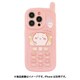 CK-39A [iPhone 15 Pro用 レトロガラケー風ケース ちいかわ]
