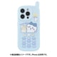 CK-39B [iPhone 15 Pro用 レトロガラケー風ケース ちいかわ ハチワレ]