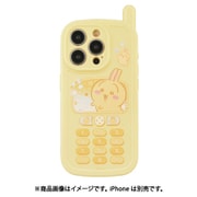 CK-39C [iPhone 15 Pro用 レトロガラケー風ケース ちいかわ うさぎ]