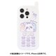 CK-39D [iPhone 15 Pro用 レトロガラケー風ケース ちいかわ モモンガ]