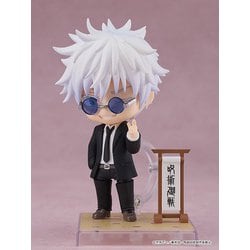 五条悟 フィギュア ねんどろいど 1528 フェイスタオル 原作画