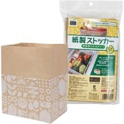 紙製ストッカー 縦25cm×横21cm×マチ12cm 5枚 レモン柄