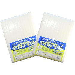 アイデアマット 約縦100cm×横200cm 2枚 白