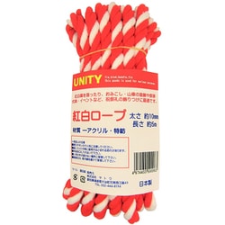 紅白ロープ 約太さ1cm×長さ5m