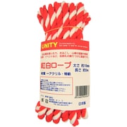 紅白ロープ 約太さ1cm×長さ5m