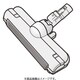 4145A151 [VC-S640X用 床ブラシ（ヘッド）]