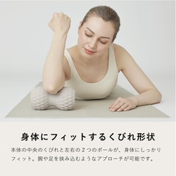 ヨドバシ.com - SIXPAD シックスパッド Power Roller Twins