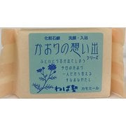 かおりの想い出 カモミール 95g