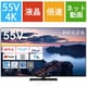 Z670Nシリーズ 55V型 4K液晶テレビ 倍速対応 55Z670N