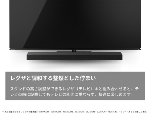 レグザ サウンドシステム TS216G REGZA TS216G：レグザサウンドシステム｜REGZA<レグザ>