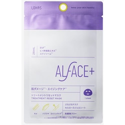 オルフェス トリートメントリセットマスク 28ml×1枚 ぷるぷるマスク