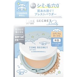 ヨドバシ.com - TIME SECRET タイムシークレット 限定 タイム