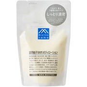 濃密柚子(ゆず)ボディローション 詰替用 280ml