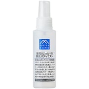 薄荷(はっか)の爽快ボディミスト 100ml