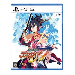 魔界戦記ディスガイア7 これまでの全部入りはじめました。 [PS5ソフト]