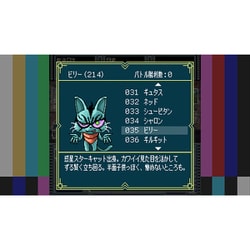 ヨドバシ.com - シティコネクション OMEGA 6 THE TRIANGLE STARS