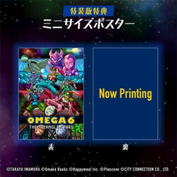 ヨドバシ.com - シティコネクション OMEGA 6 THE TRIANGLE STARS