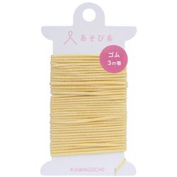15-449 [あそび糸 ゴム イエロー 3m巻]