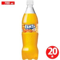 ファンタオレンジ 700ml×20本
