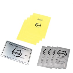 プラチナ塗名人キット for AM5 SMZ-TIMKIT-04P
