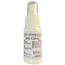 ハイパワーバイオクリーナー SMZ-CLN-BL