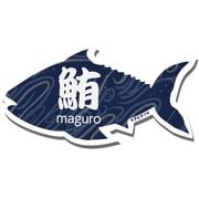 LTT004-11 [タビタツ ステッカー 漢字 まぐろ マグロ 鮪 魚 スーツケース 目印 日本 JAPAN 和柄]