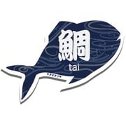 LTT004-12 [タビタツ ステッカー 漢字 たい タイ 鯛 魚 スーツケース 目印 日本 JAPAN 和柄]