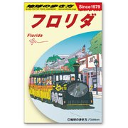 58168 [地球の歩き方 ガイドブックステッカー Mサイズ フロリダ]