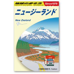58186 [地球の歩き方 ガイドブックステッカー Lサイズ ニュージーランド]