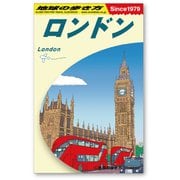 58191 [地球の歩き方 ガイドブックステッカー Lサイズ ロンドン]