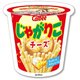 57325 [お菓子ステッカー じゃがりこ（チーズ） Calbee カルビー]