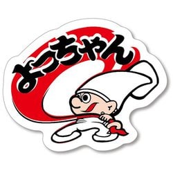 57335 [お菓子ステッカー カットよっちゃん よっちゃんイカ よっちゃん食品工業]