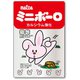 57342 [お菓子ステッカー クリア ミニボーロ（ウサギ うさぎ） 大阪前田製菓]