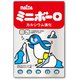 57346 [お菓子ステッカー クリア ミニボーロ（ペンギン ぺんぎん） 大阪前田製菓]