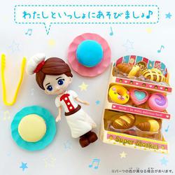 お人形といっしょ！ ベーカリーショップへようこそ！ [対象年齢：3歳～]